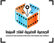 الجمعية المغربية لنقاد السينما